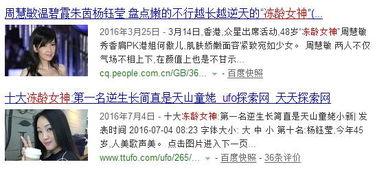 娱乐圈的爆料怎么这么多,揭秘幕后真相，揭秘明星隐私风暴  第1张