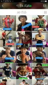 大妈技能爆料视频,视频爆料展现惊人才艺 第1张 大妈技能爆料视频,视频爆料展现惊人才艺 第1张