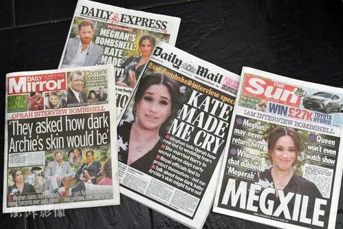 英国 每日爆料新闻事件,揭秘最新热点事件  第2张