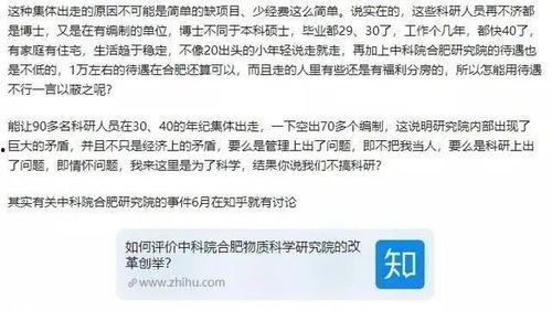 泰安核酸爆料事件真相最新,真相与反思  第2张