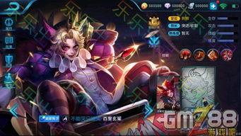 王者荣耀最新款皮肤爆料,神秘英雄华丽蜕变，炫酷特效引期待！  第2张