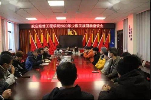 西航职院爆料新闻事件视频,视频揭露惊人内幕  第2张