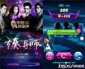 优酷综艺爆料唱歌视频,明星幕后唱歌瞬间,精彩瞬间一网打尽! 第1张 优酷综艺爆料唱歌视频,明星幕后唱歌瞬间,精彩瞬间一网打尽! 第1张