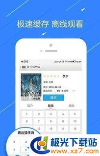 热点爆料上传视频入口,一键上传视频,开启全民参与新时代 第2张 热点爆料上传视频入口,一键上传视频,开启全民参与新时代 第2张