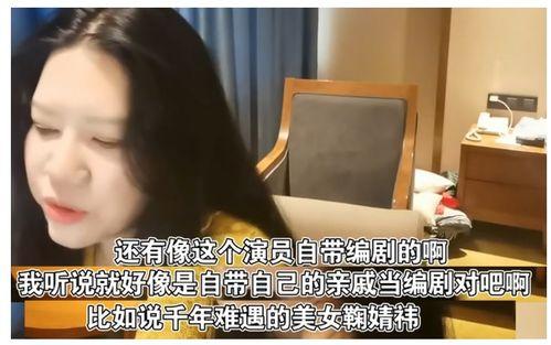 明星实名爆料视频,娱乐圈背后惊人真相