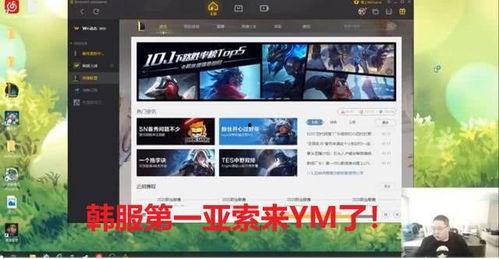 陈奕诺爆料最新直播回放,揭秘娱乐圈幕后真相 第1张 陈奕诺爆料最新直播回放,揭秘娱乐圈幕后真相 第1张