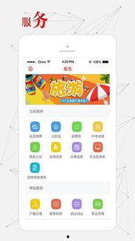 无锡热点新闻爆料,某地发生重大事件，详情正在调查中  第2张