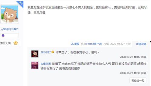 今日爆料小视频完整版,完整版内容深度解析  第1张