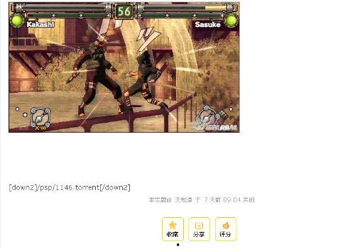 在哪看火影游戏最新爆料,揭秘忍者世界新篇章 第1张 在哪看火影游戏最新爆料,揭秘忍者世界新篇章 第1张